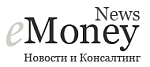 E-moneynews.ru